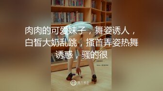 骚货小少妇，道具自慰插穴，淫水四溅，丰满阴户全是水，完事后洗澡冲逼