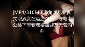 [MP4/ 767M] AI高清2K修复大宝寻花探会所精品美臀外围，连体开档黑丝服务不错