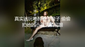 [2DF2] 平头哥酒店床战附近院校兼职援交的漂亮大学美女,射的太快还怨美女逼太紧了,掰开大腿舔逼继续操,胸像蜜桃一样[MP4/139MB][BT种子]