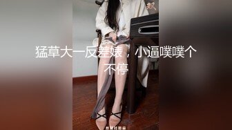 [MP4/ 879M] 专攻良家少女探花高端约啪模特身材的气质大学生兼职美女