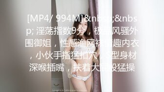 【新片速遞】36D极品巨乳表妹❤️和表哥啪啪大秀~互舔下面，紧身黑色牛仔裤穴处开个口子❤️这样操起来非常爽~极度诱惑！！！[299M/MP4/25:18]