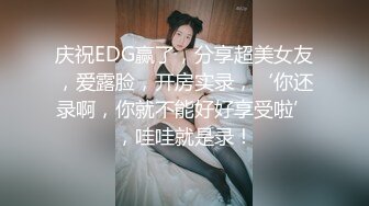 淫荡巨乳嫂子，居家干骚逼，包臀裙大奶露出，骑乘位猛坐，操的受不了，第一视角后入