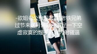 kcf9.com-童颜巨乳姐妹花！新人近期下海！女仆装吊带网袜，多毛骚穴震动棒磨蹭，一对柰子又大又软