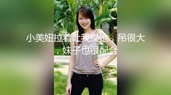 [MP4/427MB]2023-8-3【酒店偷拍】小情侣开房，刚睡醒女友想要来一发，骑在身上很主动，翘起屁股求操，后入一顿输出