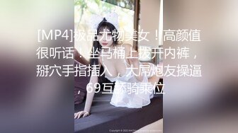 麻豆传媒代理新作PH-055《饥渴人妻 私房约炮》饥渴人妻渴望巨根无情出轨 高清720P原版首发