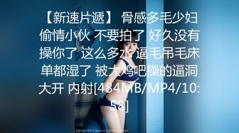 【新速片遞】 ❤️㍿▓☝和式便所盗摄高校体育班女生最后6集完结（2）【212MB/MP4/06:55】