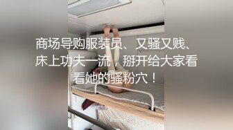 [MP4/ 756M] 调教漂亮小女友，带上项圈，翘起屁股小皮鞭拍打，埋头吸吮吃屌