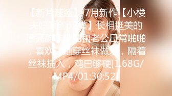 极品美鲍鱼高颜值美女