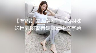 漂亮熟女大姐 拷我加油拷我的逼 皮肤白皙身材丰腴奶子大 哥们拷太猛 没多久就拷射了