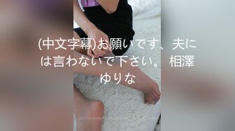 ❤️✿顶级女模私拍！颜值巅峰秀人网绝美人气女神【玥儿玥】福利私拍，露脸露点揉胸扣逼超大尺度合集