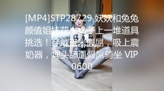 会所全套服务一条龙 推裹舔吹吸 主动骑乘 拽胳膊抽插猛操[MP4/447MB]