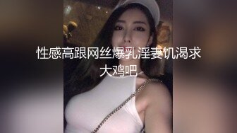 【潮喷内射】请了个美女巨乳保育，请照顾我这个巨婴吧