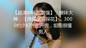 小糖糖被顶飞骚穴 无套内射