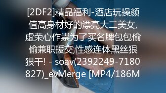 巨乳阿姨吃鸡啪啪 啊啊轻点轻点 你的太长了顶到底了操死了 还要不要 不要了哎呦我的逼 被小伙狂怼到求饶 路都走不动