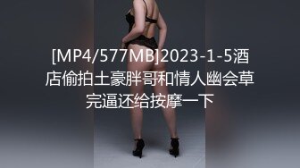 ED Mosaic 日系现役女大生19岁的优衣Yui极品粉鲍喜欢无套内射 (1)