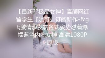 小骚狗勾引公司前辈,穿着骚内裤跟前辈回家,成功被无套插入菊花 下集