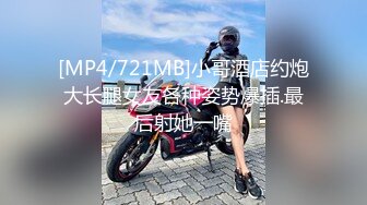 沈阳工商银行柜员下班偷情领导事件，饥渴人妻被狂操