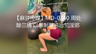 顏值氣質性感的大學美女假期兼職援交和網友激情啪啪,身材高挑超性感,幹完一次拍照留戀後又被操