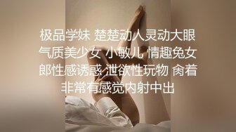 特推网红浙江人妻Xx小魔王ZZXXE完美身材诱惑露出熟女御姐风3P订阅收费解锁全套