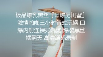 清纯反差骚学妹〖ssrpeach〗❤️性感圣诞小可爱，绝世白虎美穴，白白嫩嫩奶油肌肤又纯又欲，翘起蜜桃小翘臀被深深后入