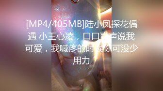 [MP4/ 451M]&nbsp;&nbsp; 蛇精少妇可能长得不是很漂亮，但是喷水的能力，无人能及，狠狠地抽插 鸡巴拔出来后 水也跟着喷出来