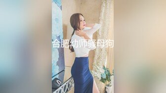 高颜值小姐姐女上位 表情看起来好淫荡哦