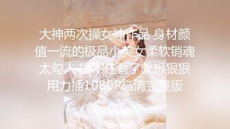 YCM042 我的上司是约炮卖逼女▌Rona ▌情趣白丝吊带