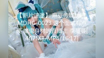 《顶级摄影大咖》十分知名新时代网黄导演EdMosaic精品现场花絮 早期唯美另类各种极品女模情色拍摄 (7)