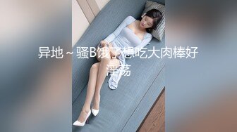 [MP4/ 545M] 漂亮少妇吃鸡啪啪 在家被猥琐大肚大叔操了 抠个逼也毛手毛脚 一脸嫌弃嘴都不让亲