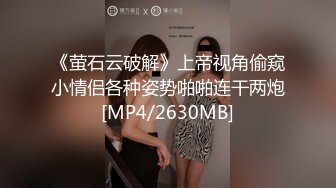 电动马达爆操宁波3p性感蜜桃少妇