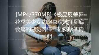 [MP4/ 284M] 丝袜美腿小骚货 足交打炮，长得很文静的样子，但是骚起来也是没谁了，最喜欢搞3P了 叫上两个炮友一起来操她 前后夹击