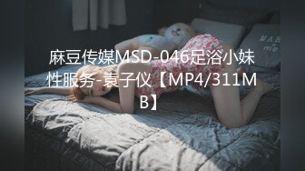 真正的良家少妇保养的太好了（22部完整版视频已上传至下面简界免费看）