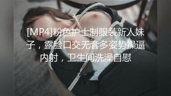 [MP4/393MB]年輕小情侶樓梯間口交做愛玩刺激 女友口活不錯裹的長屌滋滋響 翹美臀後入對著壹頓猛操