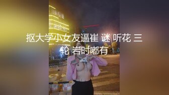 小县城路边沟厕极品视角偷拍多位美少妇嘘嘘口被其中一位发现了提起裤子赶紧溜