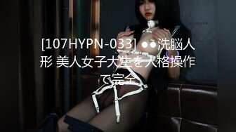 麻豆传媒 tz-116 新闻女主播-香月怜