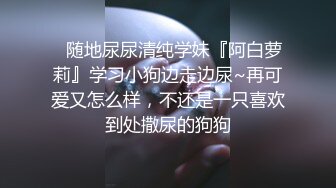 女同事听说我要和她的绿帽老公吃饭,操的更起劲了