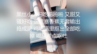 【新片速遞】❤️√ 暗访足疗店【凯迪拉克】~勾搭漂亮女技师~摸奶~打飞机~吃鸡 [2.4G/MP4/06:46:00]