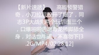 [MP4/ 460M] 极品蜜桃肥臀健身教练发浪约我吃饭没想到吃完饭就把我！