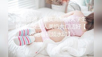 [MP4]STP29765 无敌粉穴网红女神！白嫩美乳超柔软！红色吊带性感丝袜，全身粉嫩简直极品，掰穴揉搓极度诱惑 VIP0600