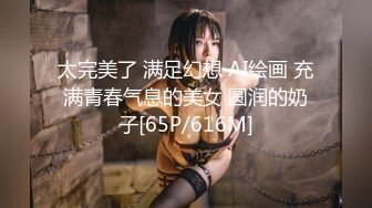 【AI换脸视频】刘亦菲 令人垂涎欲滴的18岁肉体3[黑丝篇]