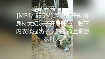 [MP4/ 1.65G] 放假了-妮儿学姐-下海赚学费： 大鸡巴掏出来给我舔一下啊哥哥，用力用力顶我哥哥