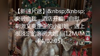 【某某门事件】第33弹 辽宁理工学院学生情侣 光天化日在小树林野战 后入疯狂抽插 被拍浑然不觉！！