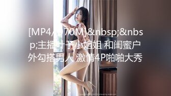 MD-0227色欲女导游-米亚