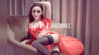 嫩模丝丝坐在沙发上玩逼拍写真被摄影师和导演肆意玩弄