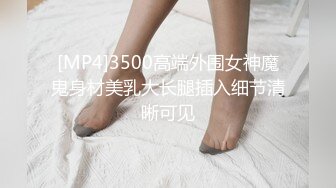 [MP4/ 767M] 眼镜大奶美眉吃鸡啪啪 眼镜夹鼻尖很是可爱 被男友无套猛怼 内射一粉穴