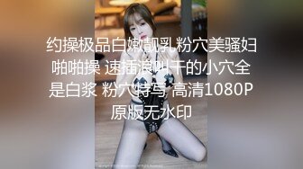 [MP4/ 294M]&nbsp;&nbsp; 女技师在按摩旁边小哥上来要操逼给客人带上眼罩，S型身材翘起美臀，后入爆操大声啪啪