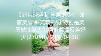 [MP4/ 409M] 和黑丝美女同事去她家里偷情（她老公出差了）骚的很完美露脸l