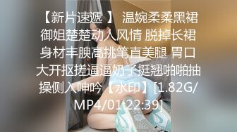 【风骚岳母淫操记】极品丈母娘在婚房与女婿啪啪口交私拍流出 让寂寞的卵巢重出江湖 丰臀美乳乱伦篇 高清720P原版