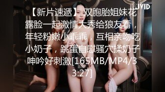 【AI换脸视频】杨超越 痴汉电车公然抽插