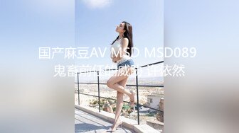 [MP4]天美传媒 迎新大作 TMF-001《 超能屌丝》英雄救美一命呜呼 26年后再次重生归来